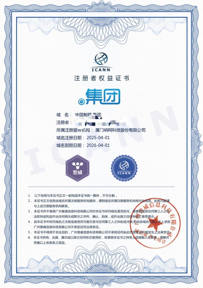 网站改版