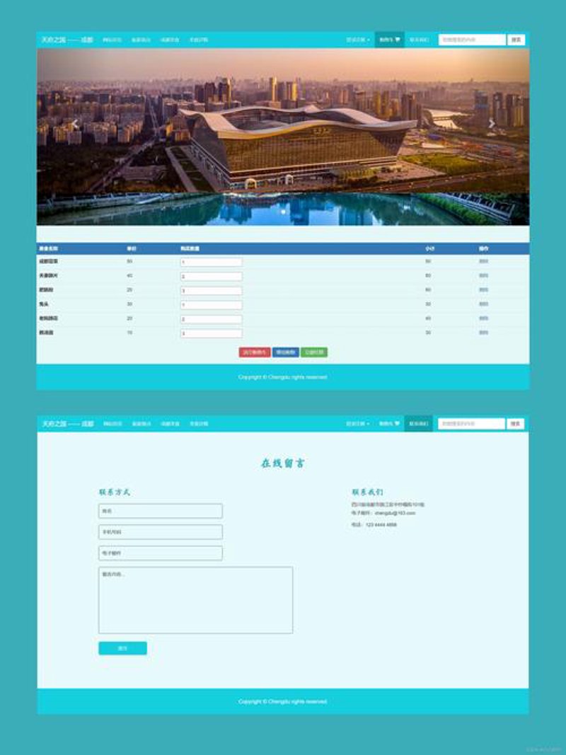 淮安做网站：构建企业在线形象的高效工具