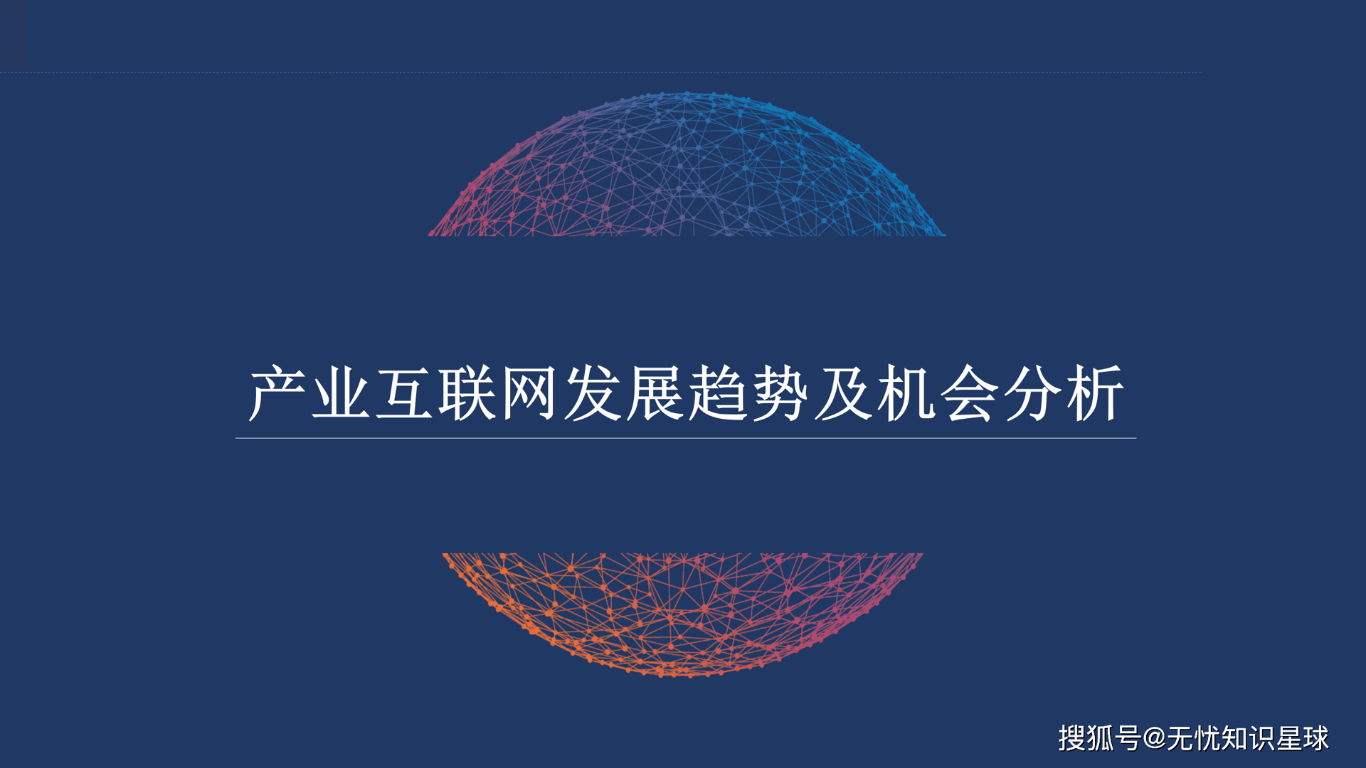 诚之淮网络
